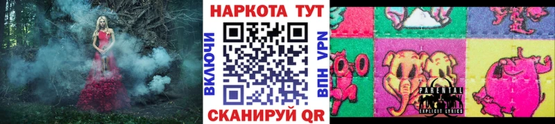 Все наркотики Монино Кодеин  Альфа ПВП  ГАШ  Марихуана  Меф мяу мяу  Cocaine 