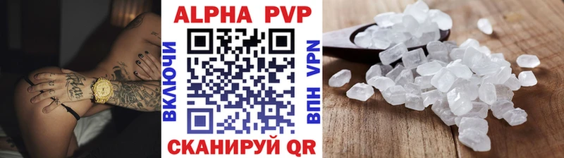 А ПВП крисы CK  Монино 