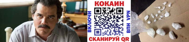 КОКАИН Колумбийский  дарнет шоп  Монино 