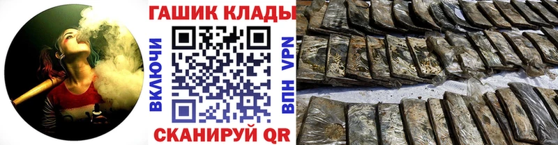 ГАШИШ Cannabis  Монино 