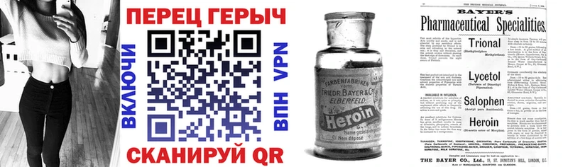 Героин VHQ  Монино 