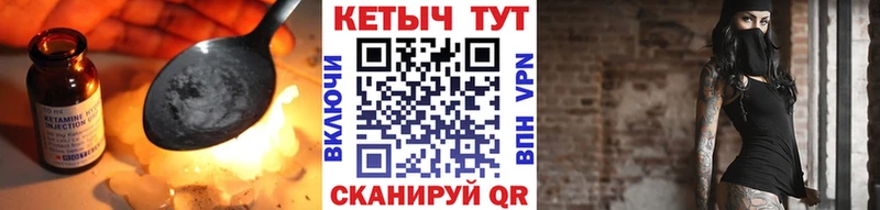 маркетплейс наркотические препараты  Монино  Кетамин VHQ 