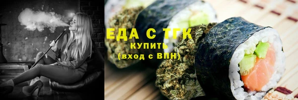 спайс Баксан