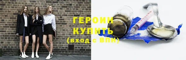 кокаин колумбия Балахна