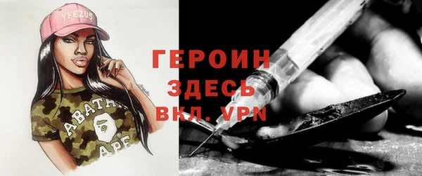 спайс Баксан