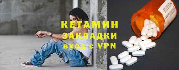 спайс Баксан