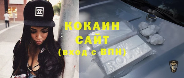кокаин колумбия Балахна