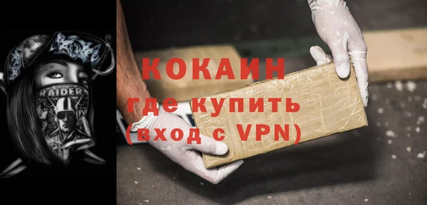твердый Белокуриха