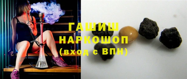 молекула духа Балабаново