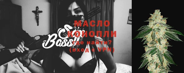 молекула духа Балабаново