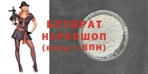 молекула духа Балабаново