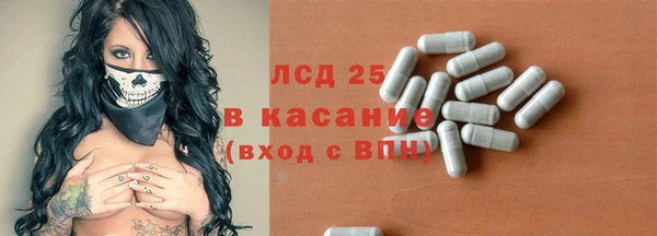 молекула духа Балабаново
