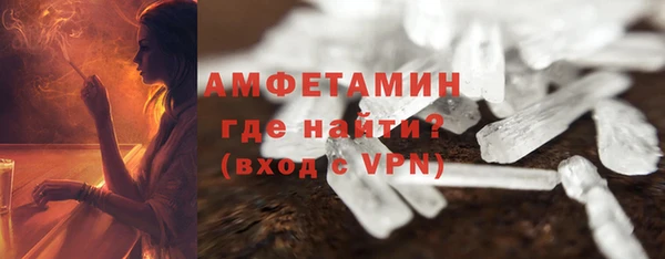 твердый Белокуриха
