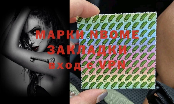 молекула духа Балабаново