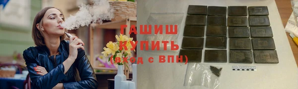 спайс Баксан