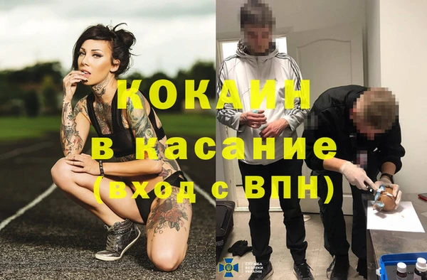молекула духа Балабаново