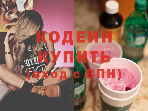 молекула духа Балабаново