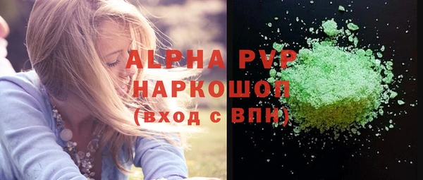 спайс Баксан