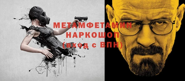 спайс Баксан