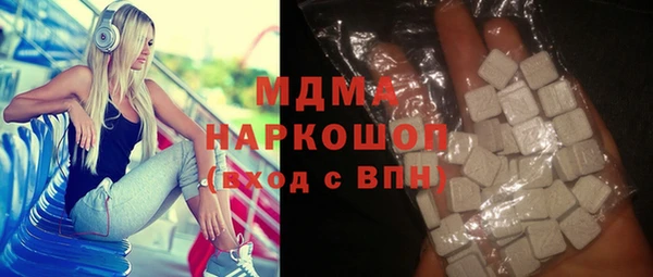 молекула духа Балабаново