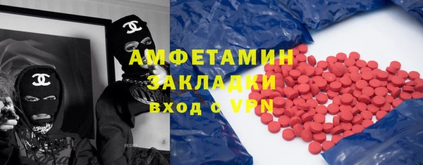 спайс Баксан