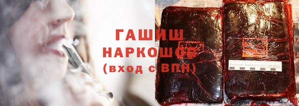 молекула духа Балабаново