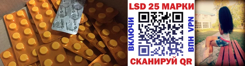 LSD-25 экстази ecstasy Монино