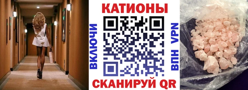 продажа наркотиков  МЕГА маркетплейс  МЕФ мяу мяу  Монино 