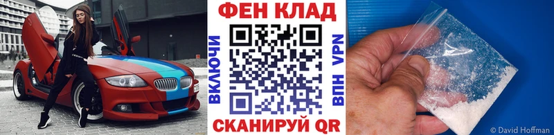 продажа наркотиков Монино МЕТАМФЕТАМИН пудра