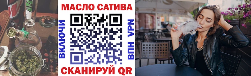 МЕГА зеркало  Монино  ТГК концентрат  купить закладку 
